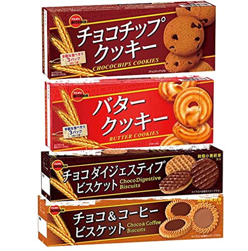 【在庫あり】バタークッキー/ チョコチップクッキー/ チョコダイジェスティブビスケット/ チョコ＆コーヒービスケット/ （4種類）